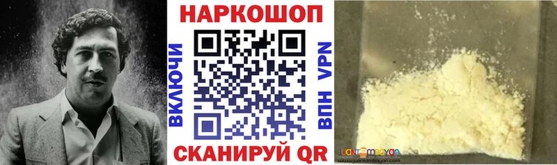 Где можно купить наркотики Старый Оскол МАРИХУАНА  МЕФ  Кокаин  СК  ГАШ 