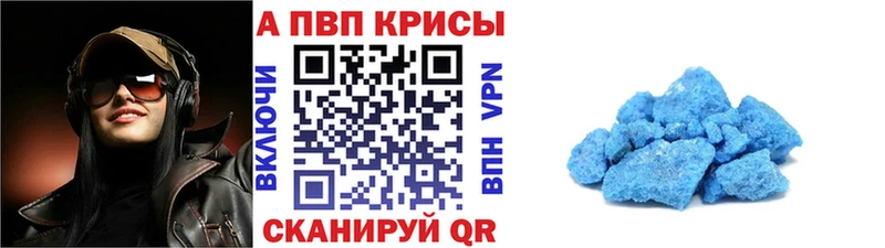 наркошоп  Старый Оскол  Alpha PVP крисы CK 