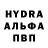 МЕФ кристаллы Vova Gritsay