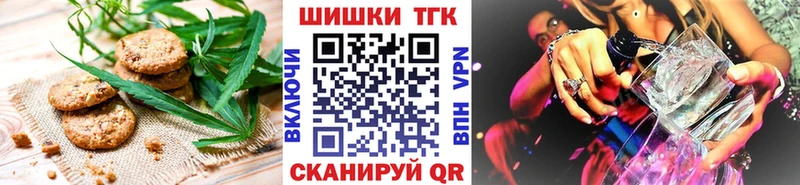 сайты даркнета телеграм  Старый Оскол  Canna-Cookies марихуана 