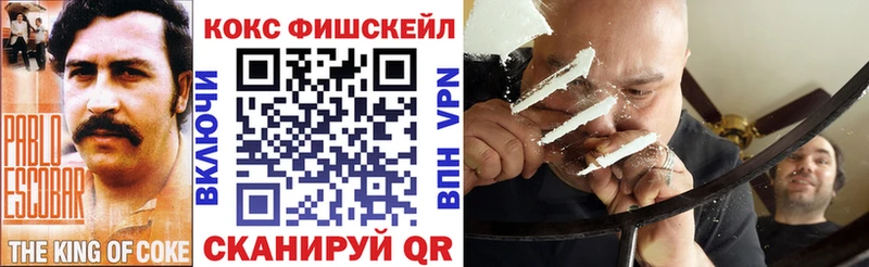Cocaine 99%  Старый Оскол 