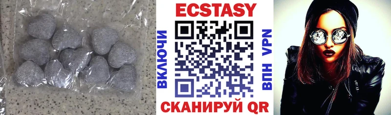 сколько стоит  Старый Оскол  ЭКСТАЗИ XTC 
