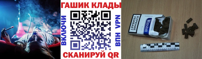 цены   Старый Оскол  ГАШ ice o lator 