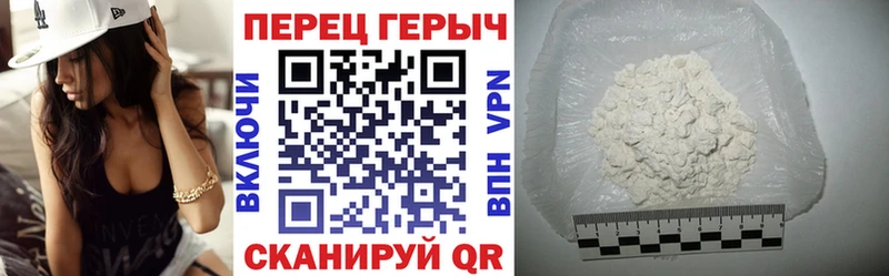 ГЕРОИН герыч  Старый Оскол 