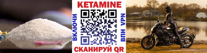 купить  цена  Старый Оскол  КЕТАМИН ketamine 