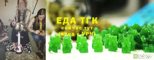 ГАЛЛЮЦИНОГЕННЫЕ ГРИБЫ Алексин