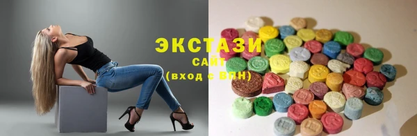 ГАЛЛЮЦИНОГЕННЫЕ ГРИБЫ Алексин