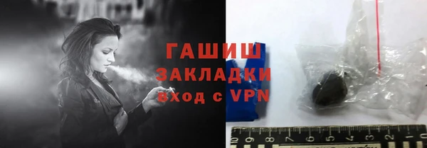 ГАЛЛЮЦИНОГЕННЫЕ ГРИБЫ Алексин