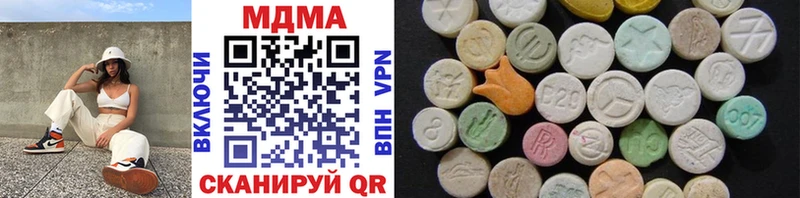 MDMA crystal  Старый Оскол 