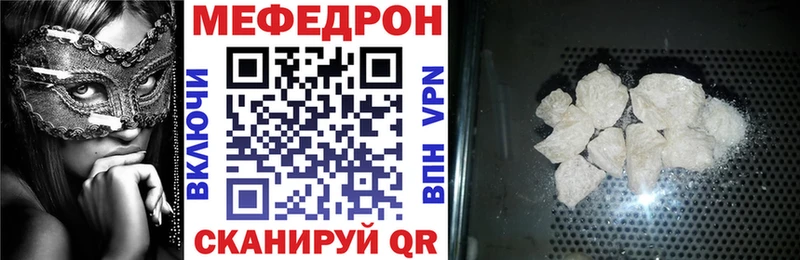 МЕФ 4 MMC  Старый Оскол 