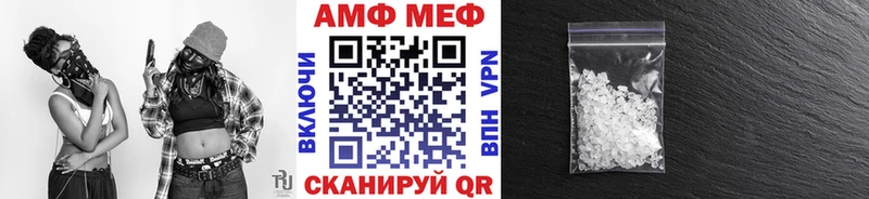 гидра маркетплейс  Старый Оскол  МЕТАМФЕТАМИН мет 