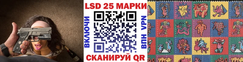 Наркотические марки 1,8мг  Старый Оскол 