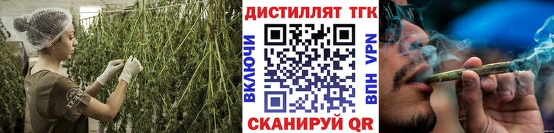 купить   Старый Оскол  ТГК вейп 