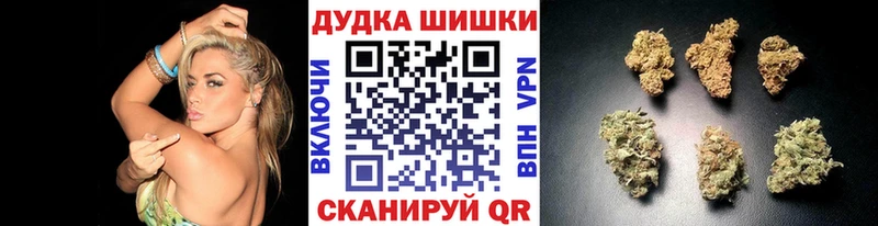Бошки марихуана индика  Старый Оскол 